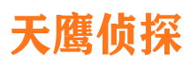 宁德捉小三公司